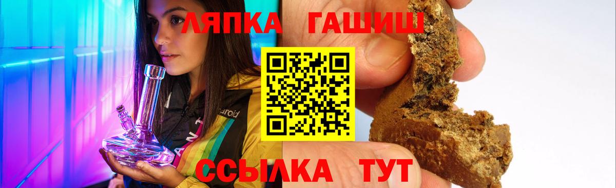 Барабинск  ГАШИШ убойный  Вход с VPN  ГАШИШ Premium 
