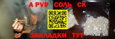 альфа пвп VHQ Ликино-Дулёво