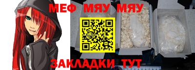 скорость Мариинск