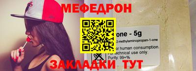 скорость Мариинск