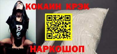 соль курить ск Ливны