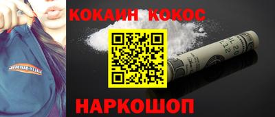 ПСИЛОЦИБИНОВЫЕ ГРИБЫ Малгобек