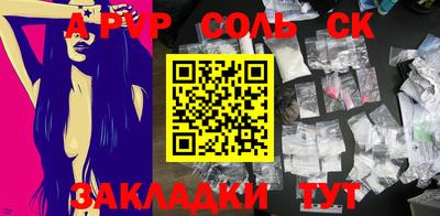 скорость Мариинск