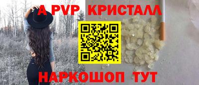 соль курить ск Ливны