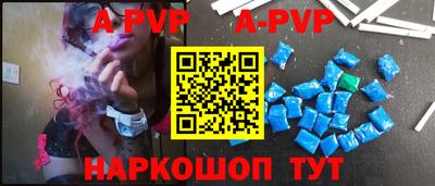 альфа пвп VHQ Ликино-Дулёво