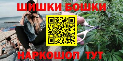 дистиллят марихуана Малоярославец