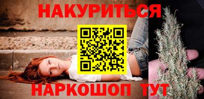 соль курить ск Ливны