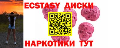 ПСИЛОЦИБИНОВЫЕ ГРИБЫ Малгобек