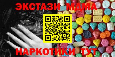 ПСИЛОЦИБИНОВЫЕ ГРИБЫ Малгобек