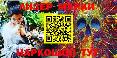 скорость Мариинск