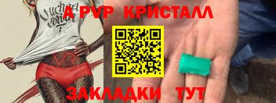 ПСИЛОЦИБИНОВЫЕ ГРИБЫ Малгобек