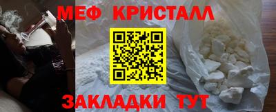 ПСИЛОЦИБИНОВЫЕ ГРИБЫ Малгобек
