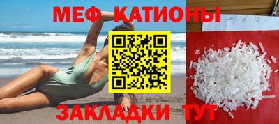 а пвп мука Лесосибирск
