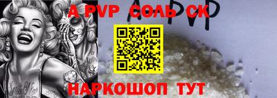 скорость Мариинск