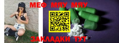 альфа пвп VHQ Ликино-Дулёво