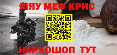 а пвп мука Лесосибирск