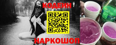 ПСИЛОЦИБИНОВЫЕ ГРИБЫ Малгобек