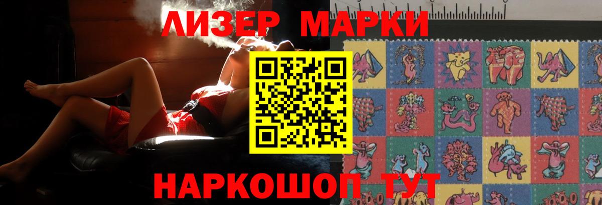LSD-25 экстази  Вход с VPN  Барабинск  LSD-25 экстази ecstasy  мега сайт  ЛСД экстази ecstasy 