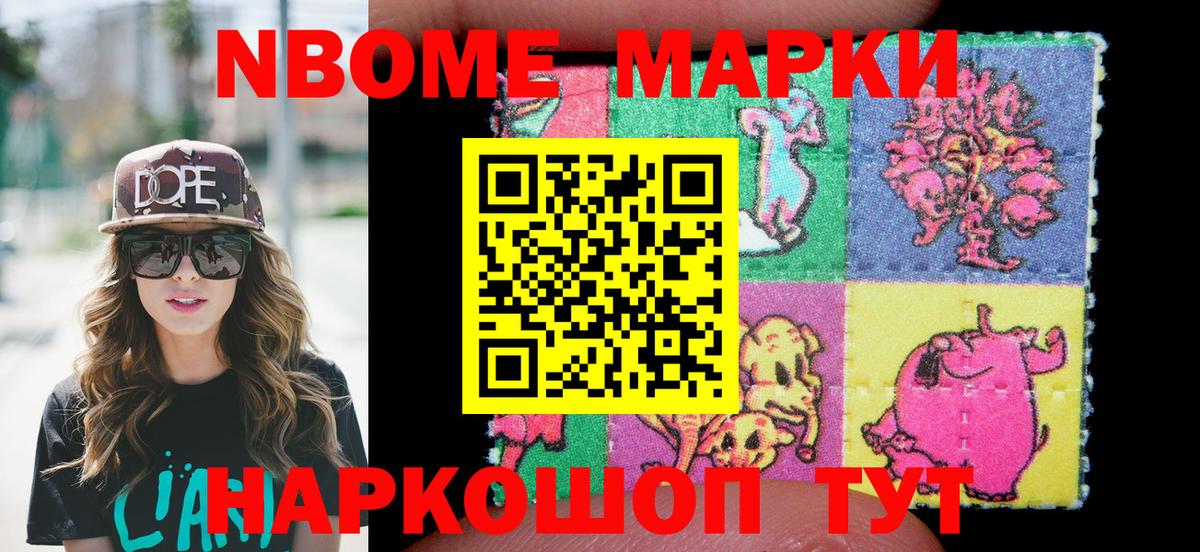 Cocaine  МЕТАМФЕТАМИН  Alpha PVP СОЛЬ кристаллы  Бошки Шишки  Мефедрон  Мефедрон   Барабинск  NBOMe  ГАШ  Лсд 25  Вход с VPN  Гашиш 