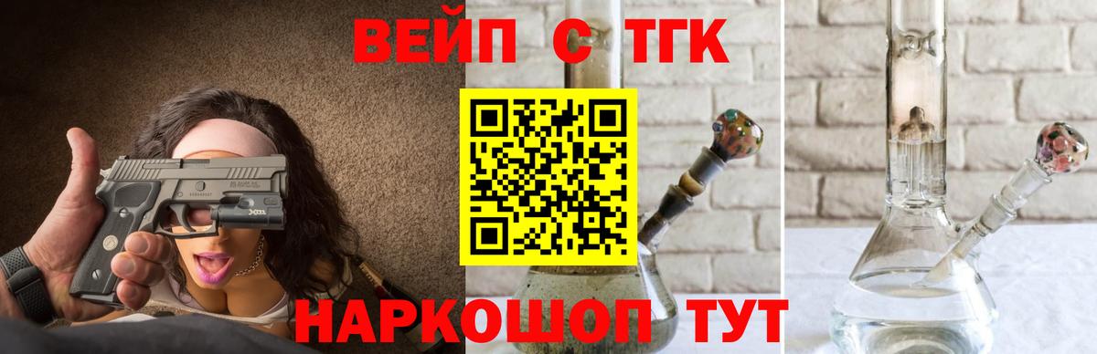 ЭКСТАЗИ Барабинск